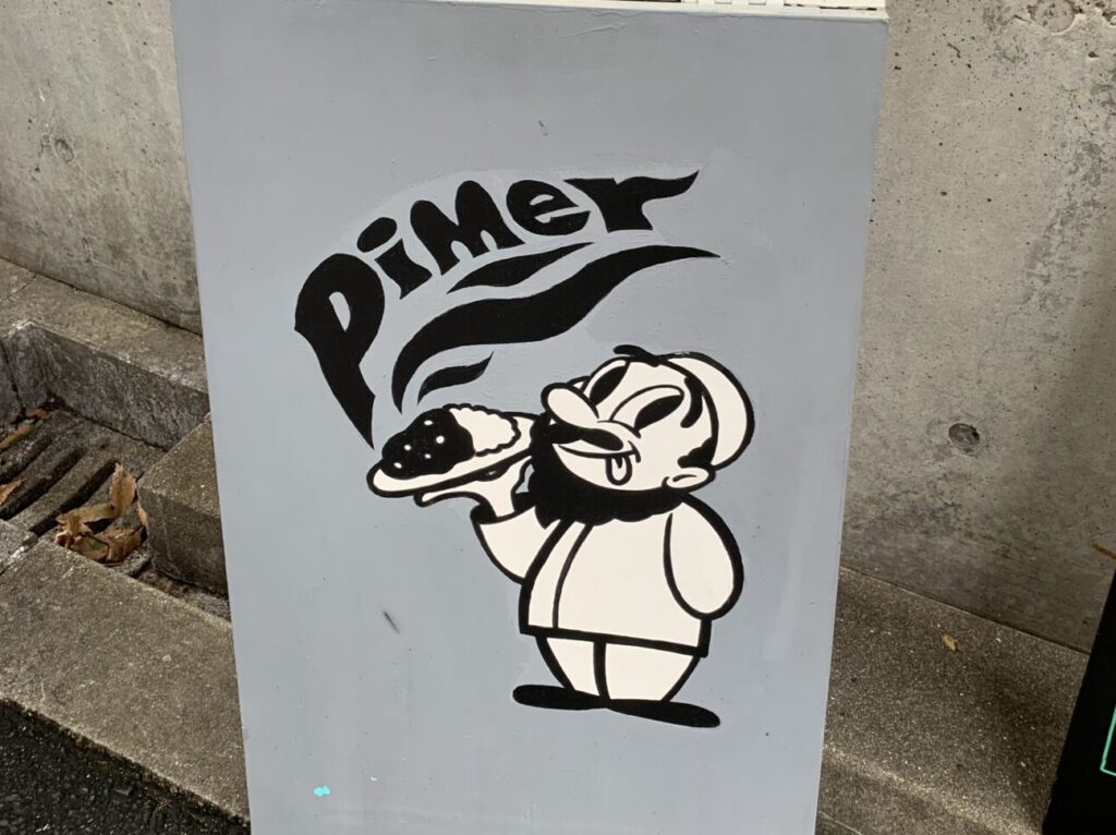 PIMER, 看板