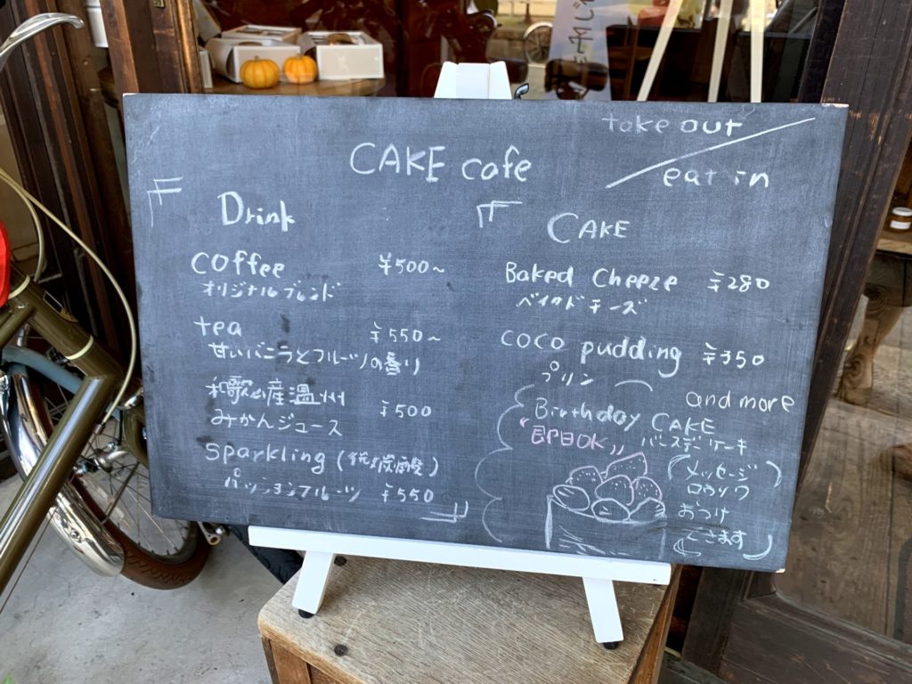 menu_board