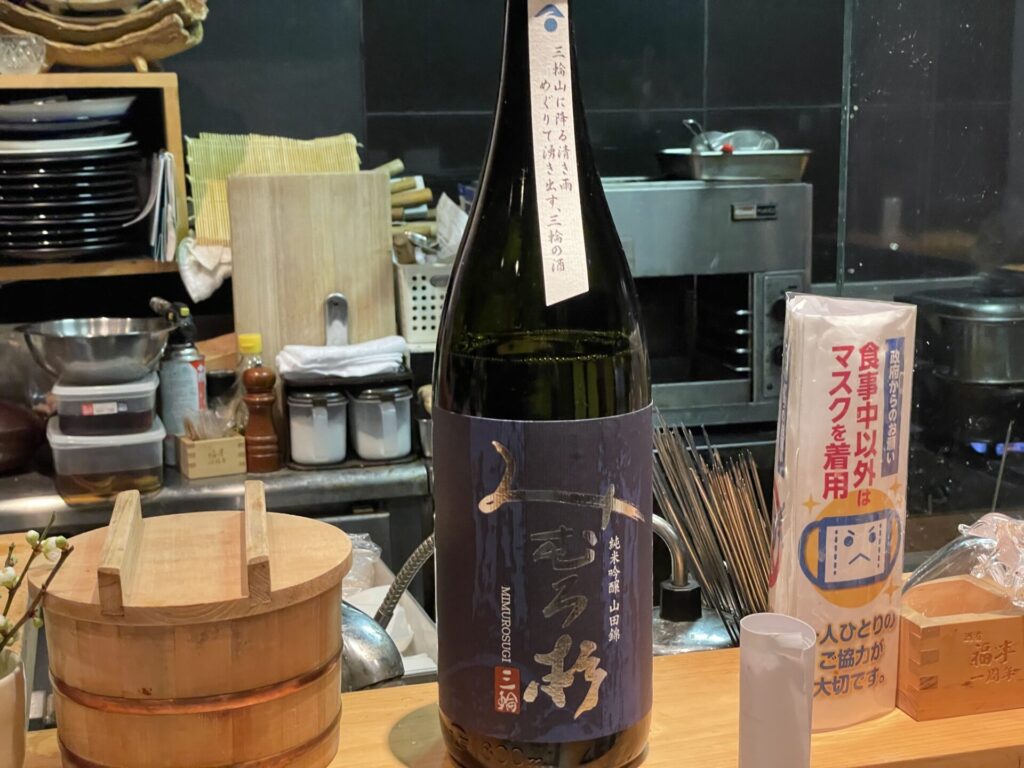 酒肴 福半, 日本酒, みむろ杉, 純米吟醸