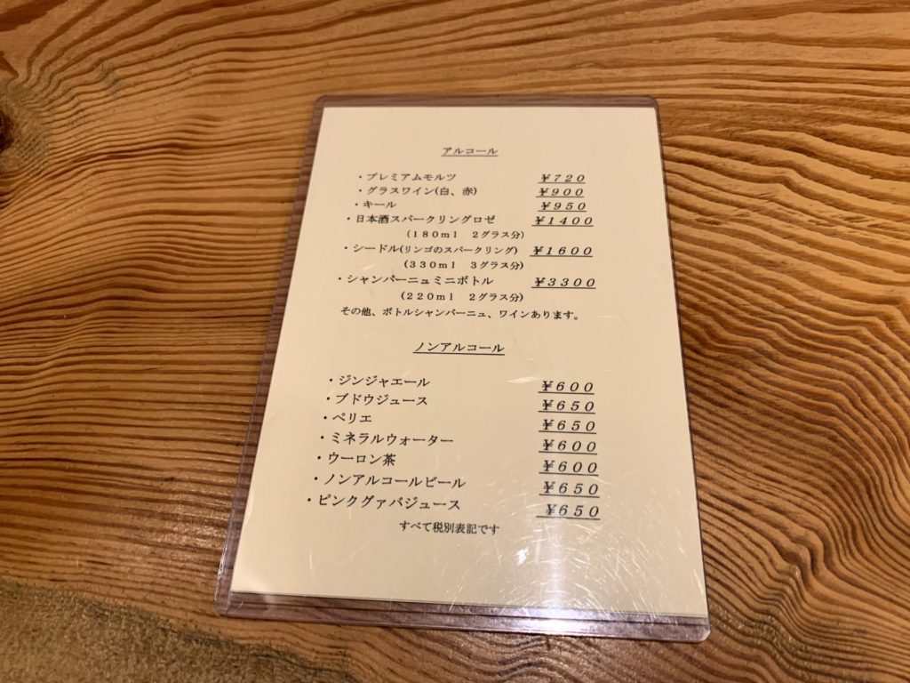 tsujikawa_menu (2)