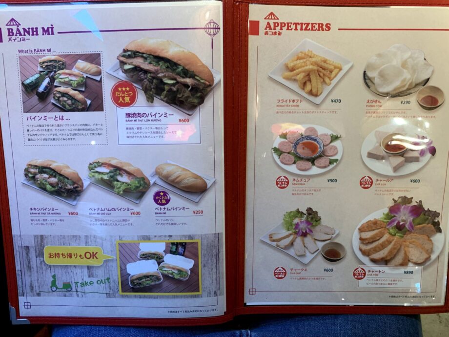 NONLA_menu (9)