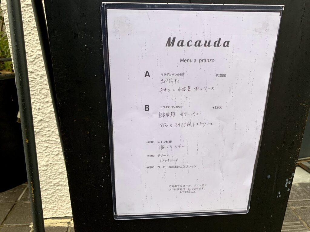 lunch_menu_macauda