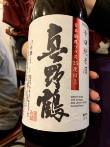 sake_tenjin