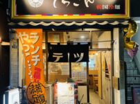 東横堀韓食堂てっさん, 韓国料理, 堺筋本町, 居酒屋