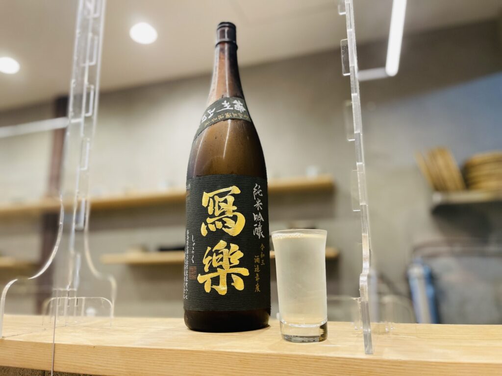 そば切り岳空, 日本酒, 写楽