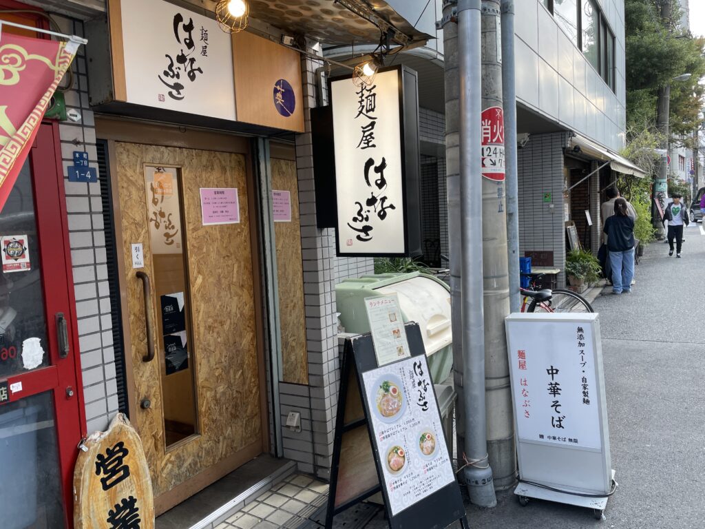 麵屋はなぶさ、店の外観、堺筋本町、中華そば・ラーメン
